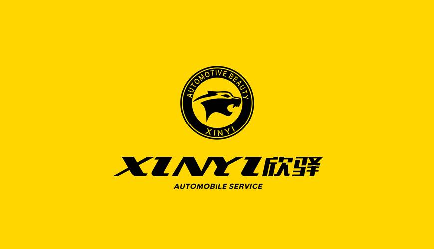 临颍县画册设计公司为品牌重塑确保成功的步骤