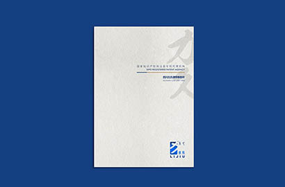 临颍县产品画册设计：以用户为中心，解锁产品的价值密码